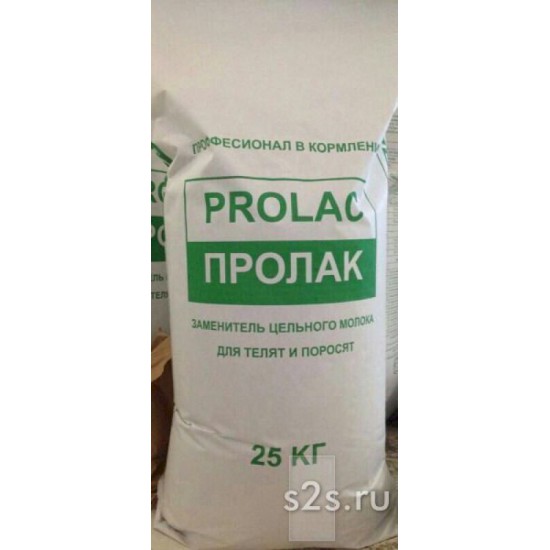  Заменитель Цельного Молока PROLAC для телят и поросят, 25 кг