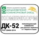ДК 52П Перепела от 7 недель и старше, Богданович, 40 кг