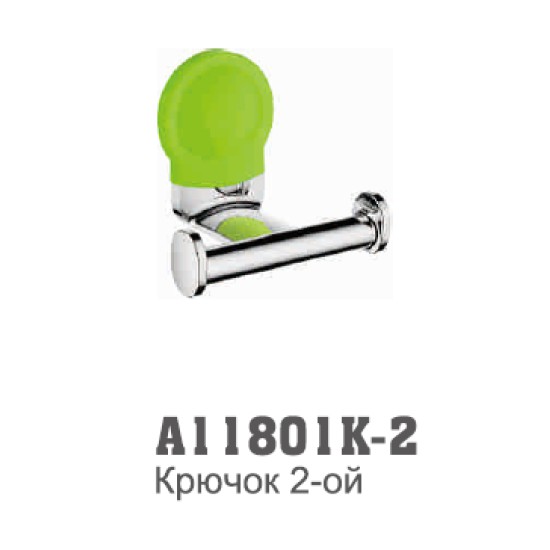 11801К-2 Accoona Крючок двойной Зеленый
