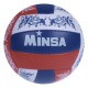 Мяч волейбольный Minsa V14 1276999