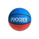 Мяч баскетбольный Россия 487623 7