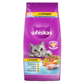 Сухой корм для кошек Whiskas, подушечки, 5кг в ассортименте