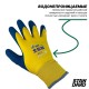 Утеплённые непромокаемые перчатки XL для зимней рыбалки и охоты желтые -40 С