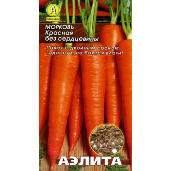 Красная без сердцевины. Морковь красная без сердцевины 2гр б/п Аэлита.